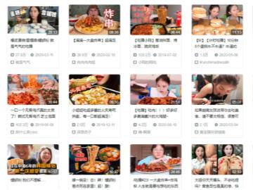 抖音、快手平台回应 “大胃王吃播”：宣扬量大多吃可直接封号