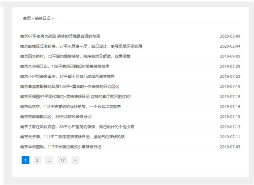 一份详细完整的低成本创业指南 创业 网络营销 好文分享 第5张