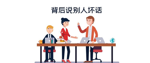 公司想发展,这几种人,一定要及时干掉 IT公司 经验心得 第2张 公司想发展,这几种人,一定要及时干掉 IT公司 经验心得 第2张