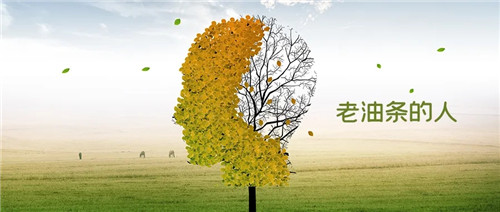 公司想发展,这几种人,一定要及时干掉 IT公司 经验心得 第5张 公司想发展,这几种人,一定要及时干掉 IT公司 经验心得 第5张