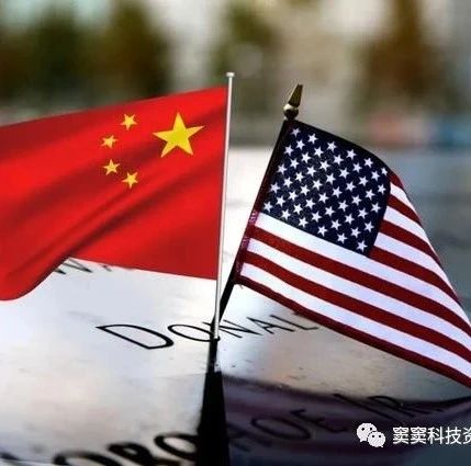 美国突然宣布净网措施：禁止中国 App、BAT 云服务、电信