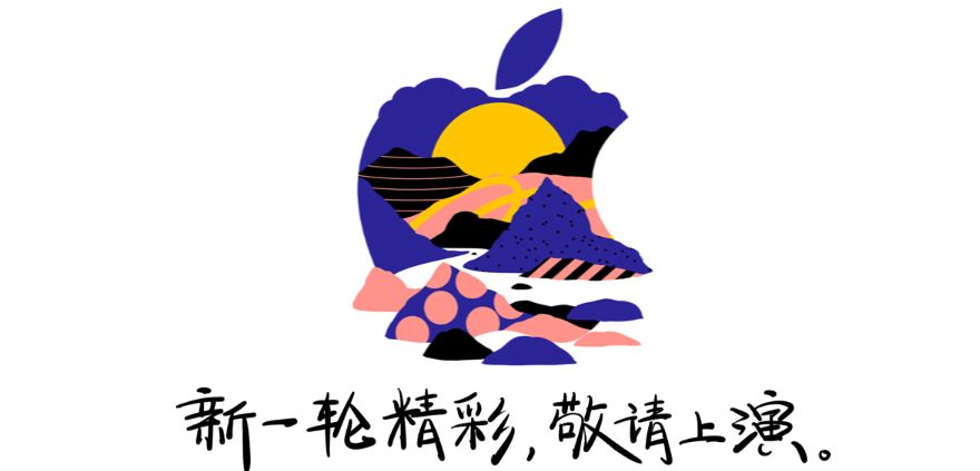 iPad 终于也全面屏了(图1)