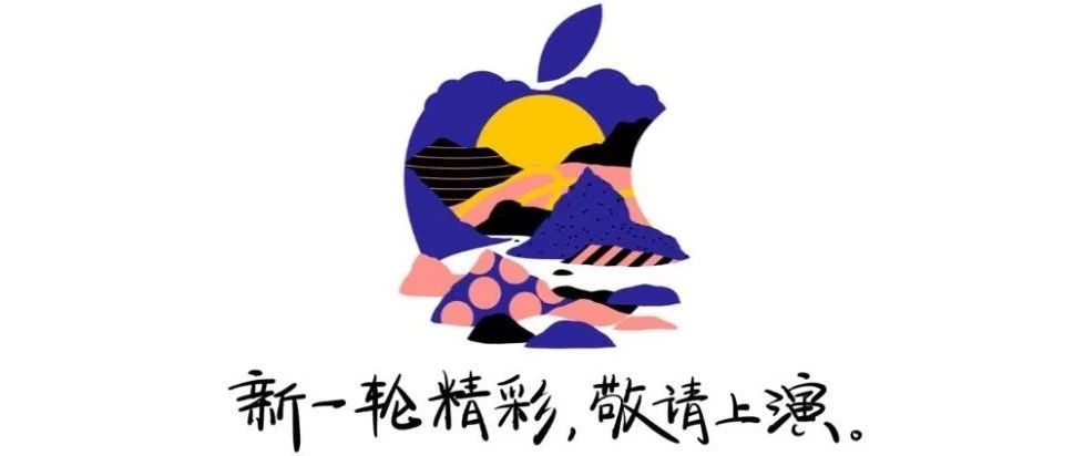 iPad 终于也全面屏了