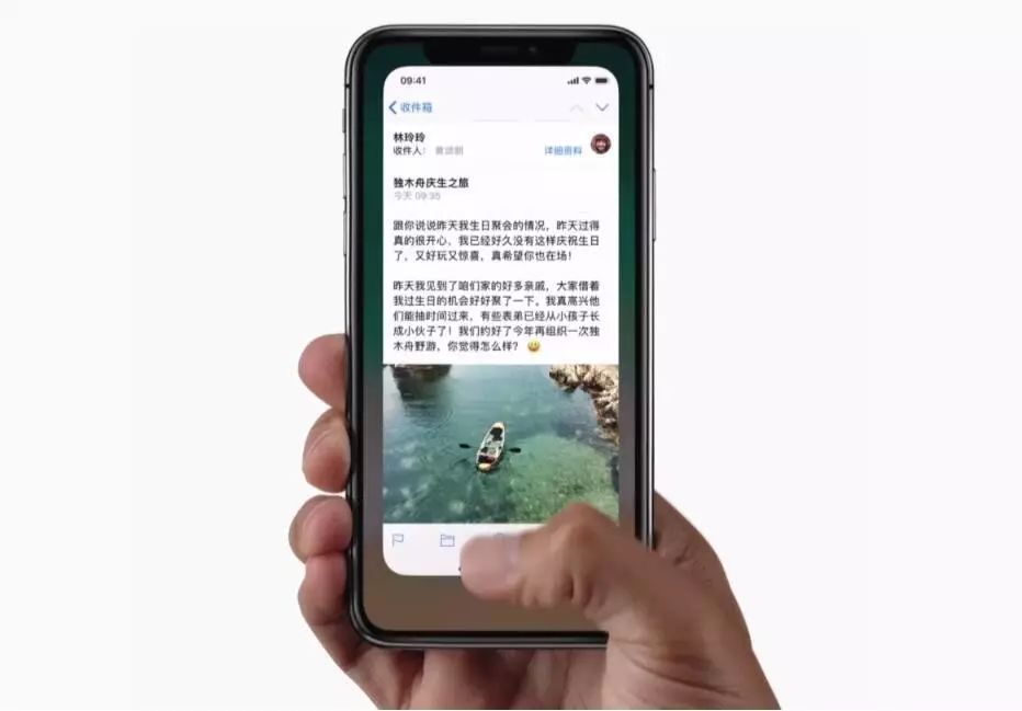 苹果新旗舰 iPhone X有哪些亮点？(图9)