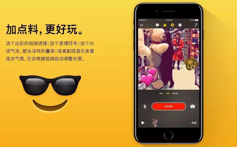 骚红版 iPhone 7 来了(图7)
