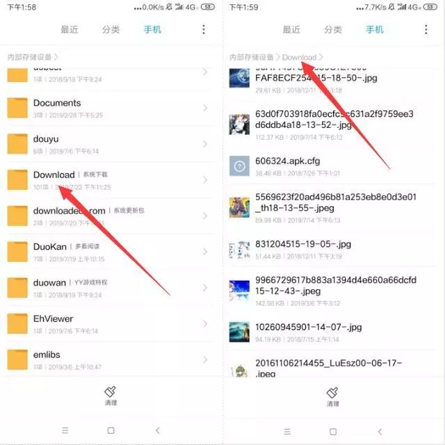 手机又卡又耗电？定时清理这2个文件夹，16G内存能当32G用(图6)