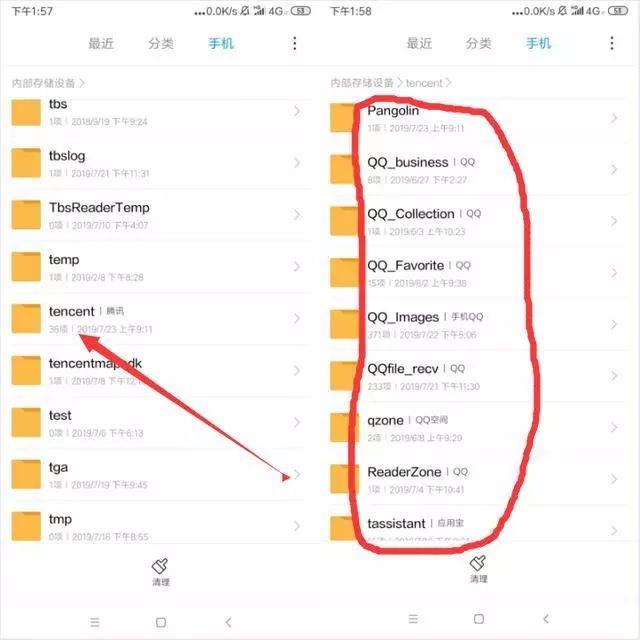 手机又卡又耗电？定时清理这2个文件夹，16G内存能当32G用(图5)