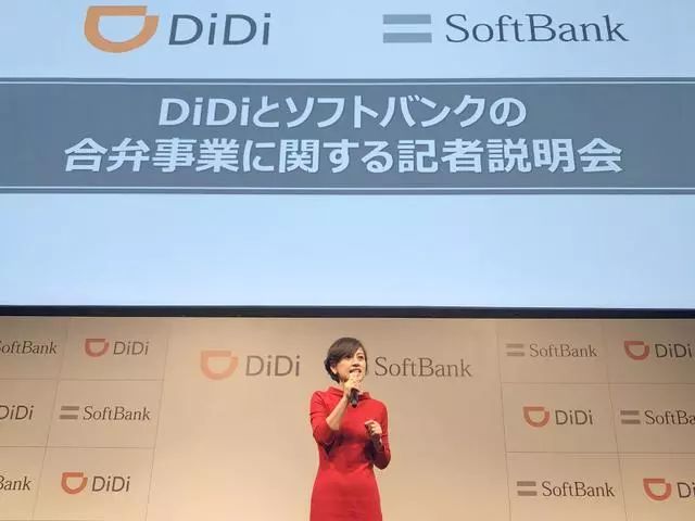 滴滴和日本200家出租车公司合作，覆盖用户超5000万(图5)