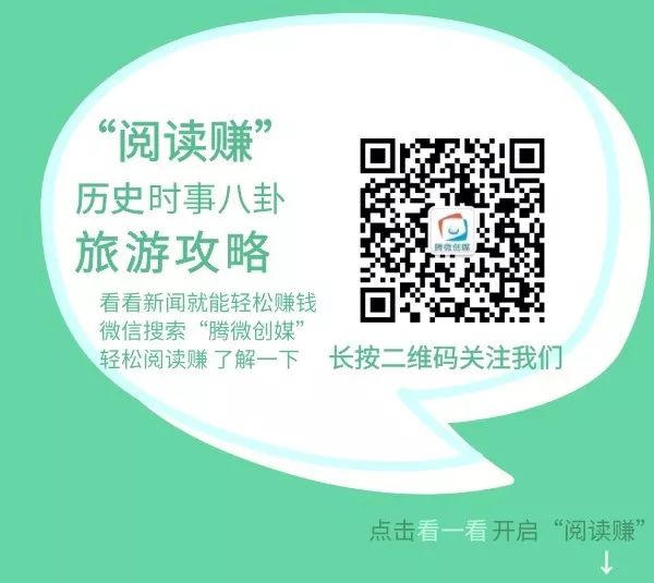 迪士尼CEO伊格尔：从苹果董事会辞职是因为业务冲突(图4)