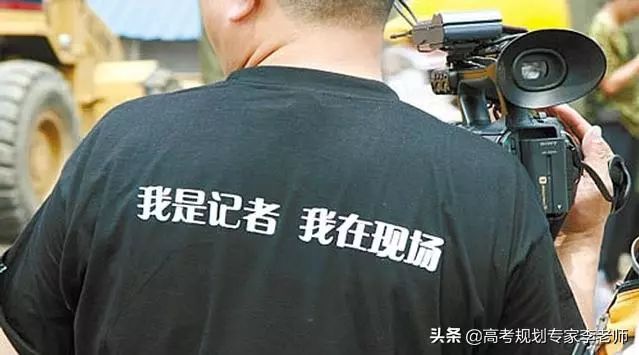 未来将会被取代的11种职业，填报志愿要注意(图10)