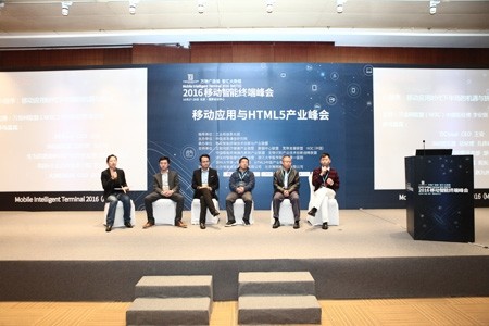 移动互联网下半场开始，HTML5是较量着力点