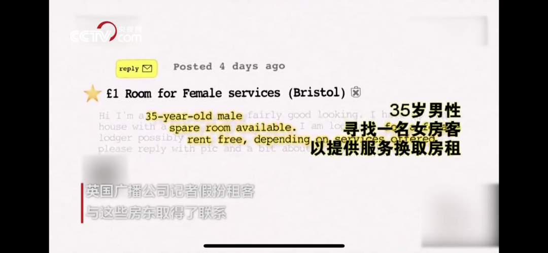 女大学生“以性换租”:一周2次,600块就把自己卖给了房东......(图15) 女大学生“以性换租”:一周2次,600块就把自己卖给了房东......(图15)