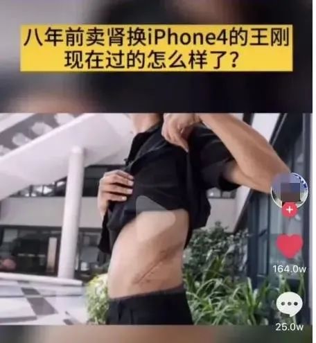 女大学生“以性换租”:一周2次,600块就把自己卖给了房东......(图26) 女大学生“以性换租”:一周2次,600块就把自己卖给了房东......(图26)