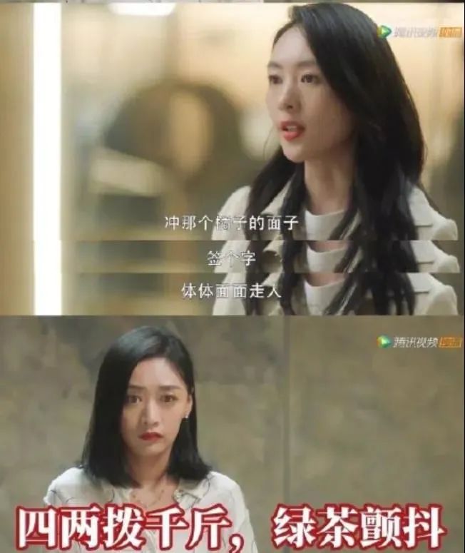 《三十而已》顾佳人设崩塌:她的完美,不过是一场骗局而已(图5) 《三十而已》顾佳人设崩塌:她的完美,不过是一场骗局而已(图5)
