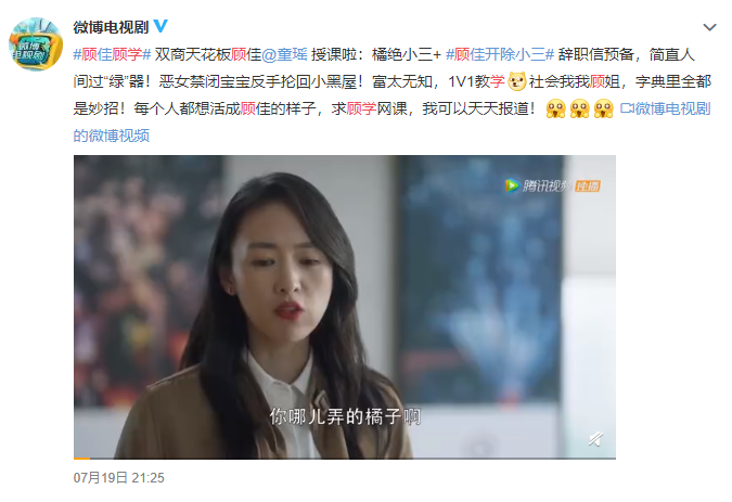 《三十而已》顾佳人设崩塌:她的完美,不过是一场骗局而已(图10) 《三十而已》顾佳人设崩塌:她的完美,不过是一场骗局而已(图10)