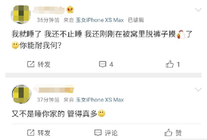 “偷女友护肤品涂私处，用酒店花洒灌肠”：你永远猜不到没教养的人有多恶心！(图7)