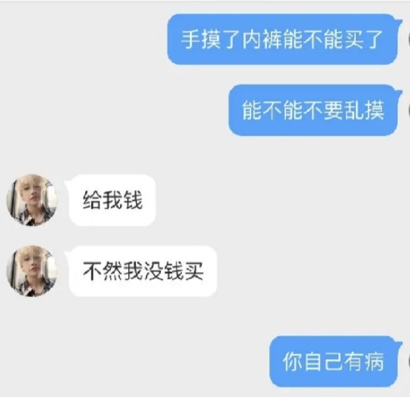 “偷女友护肤品涂私处，用酒店花洒灌肠”：你永远猜不到没教养的人有多恶心！(图8)
