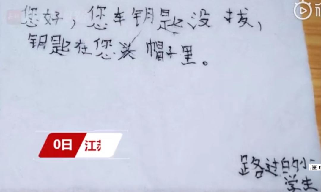 “偷女友护肤品涂私处，用酒店花洒灌肠”：你永远猜不到没教养的人有多恶心！(图16)
