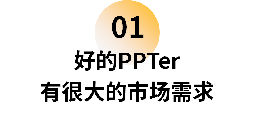 连华为也逃不过!PPT怎么你了?(图6) 连华为也逃不过!PPT怎么你了?(图6)