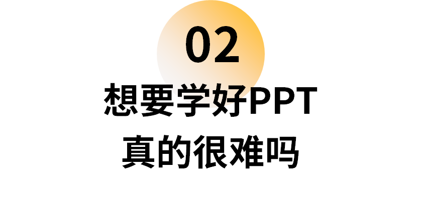 连华为也逃不过!PPT怎么你了?(图9) 连华为也逃不过!PPT怎么你了?(图9)