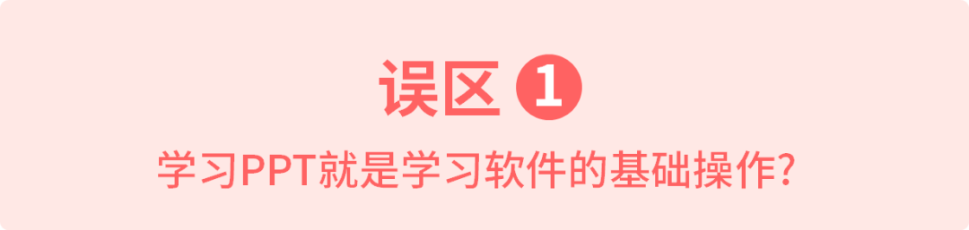 连华为也逃不过！PPT怎么你了？(图10)