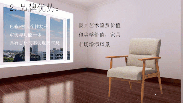 连华为也逃不过！PPT怎么你了？(图11)