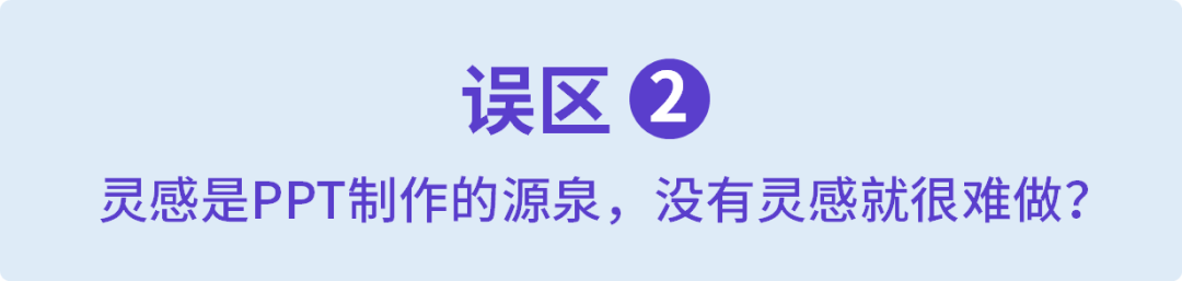 连华为也逃不过！PPT怎么你了？(图12)