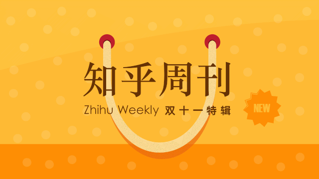 连华为也逃不过！PPT怎么你了？(图20)