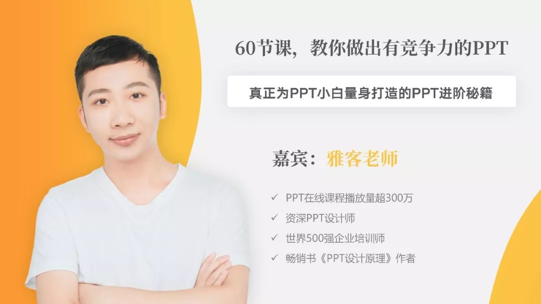 连华为也逃不过!PPT怎么你了?(图18) 连华为也逃不过!PPT怎么你了?(图18)