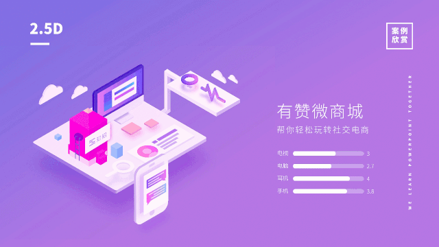 连华为也逃不过！PPT怎么你了？(图22)