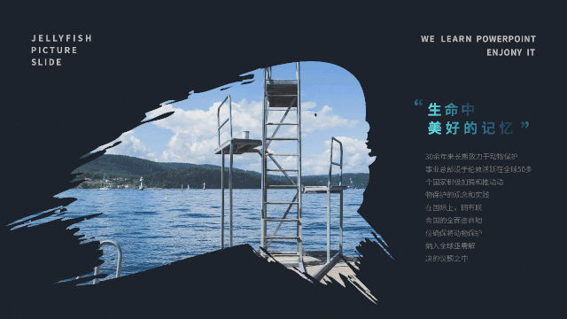 连华为也逃不过！PPT怎么你了？(图21)