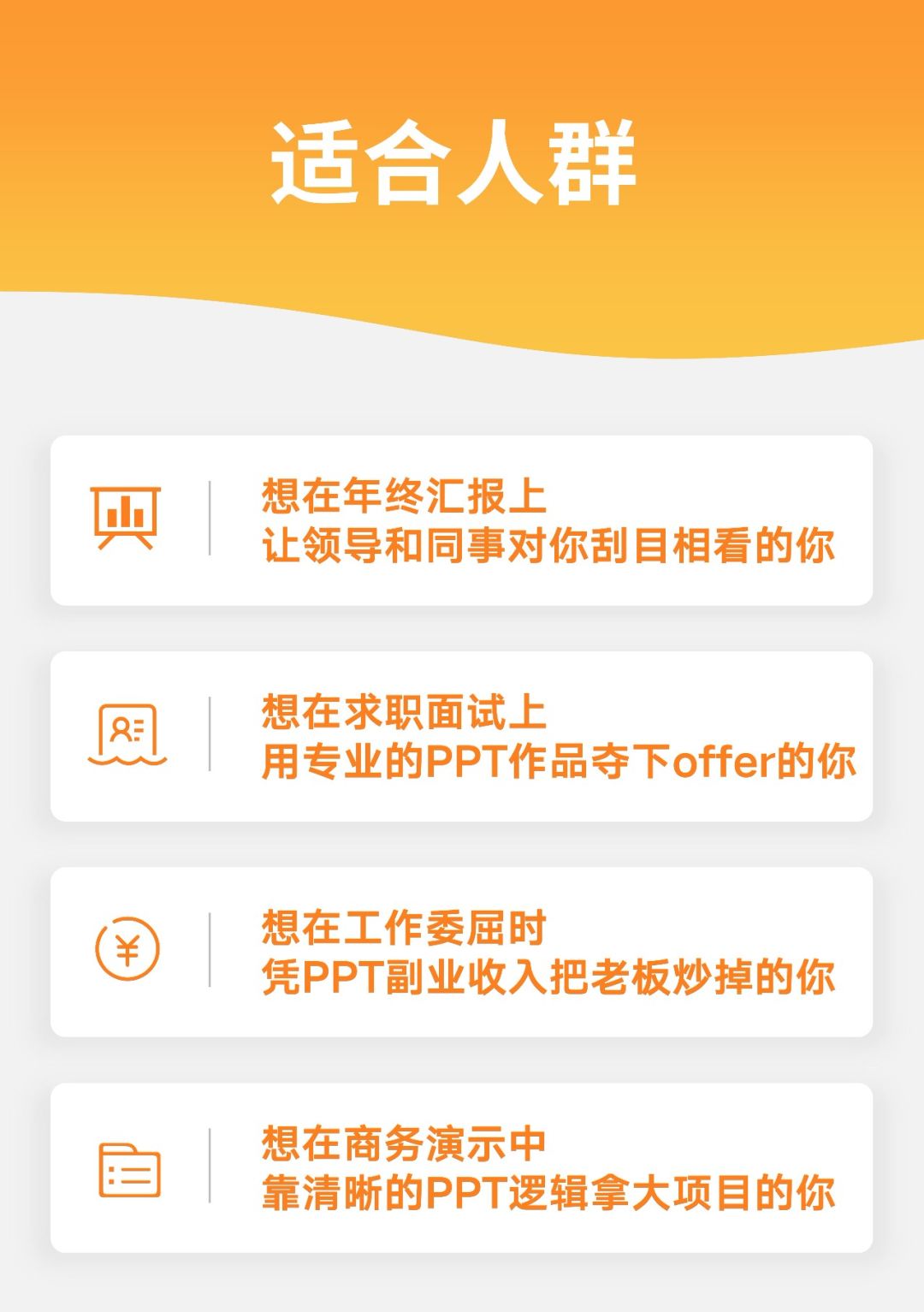 连华为也逃不过！PPT怎么你了？(图63)