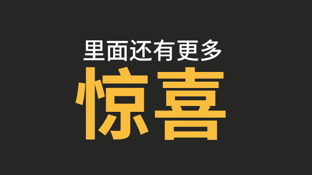 连华为也逃不过!PPT怎么你了?(图57) 连华为也逃不过!PPT怎么你了?(图57)