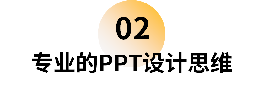 连华为也逃不过!PPT怎么你了?(图52) 连华为也逃不过!PPT怎么你了?(图52)