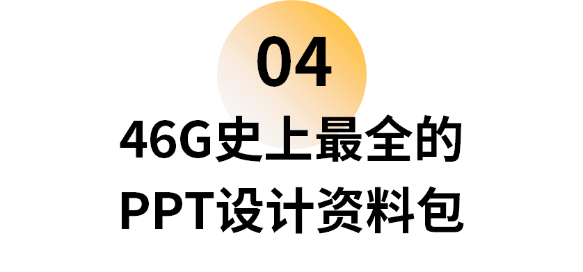 连华为也逃不过!PPT怎么你了?(图56) 连华为也逃不过!PPT怎么你了?(图56)