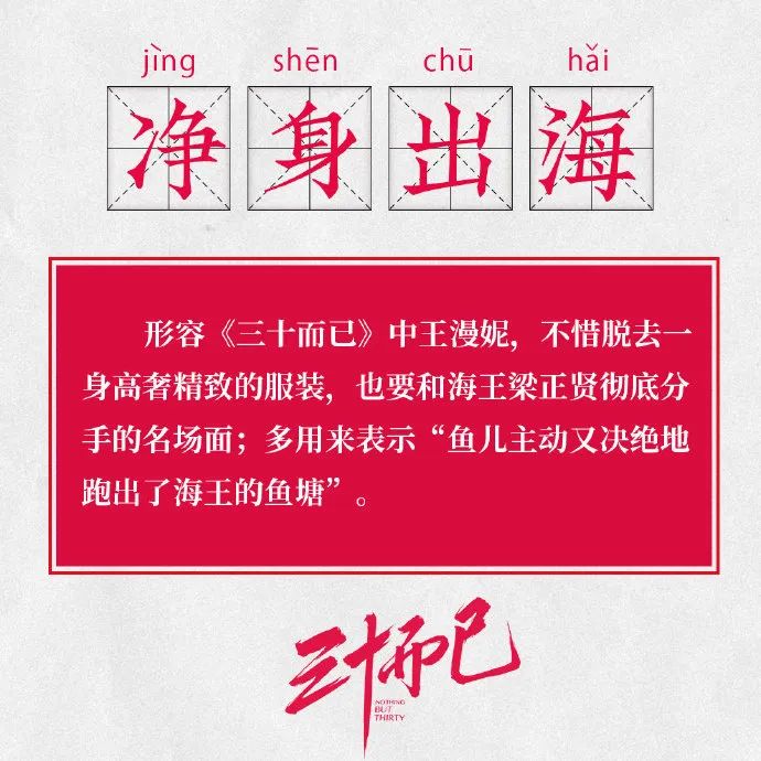 “小三”江疏影当众脱光被围观：爱人和做爱，别贪快(图2)