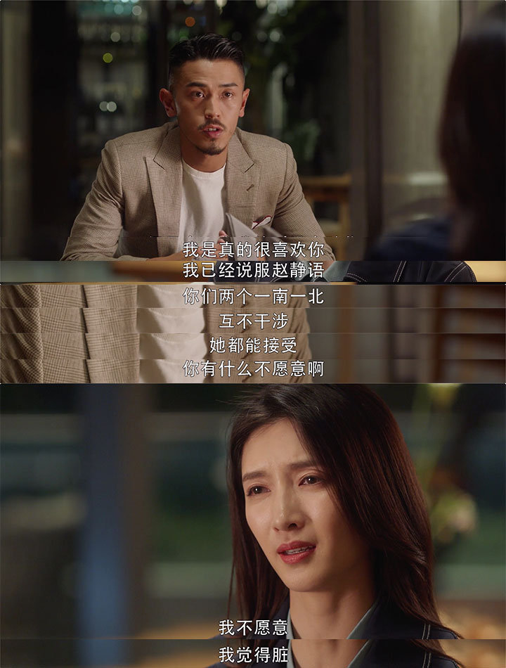 “小三”江疏影当众脱光被围观：爱人和做爱，别贪快(图3)