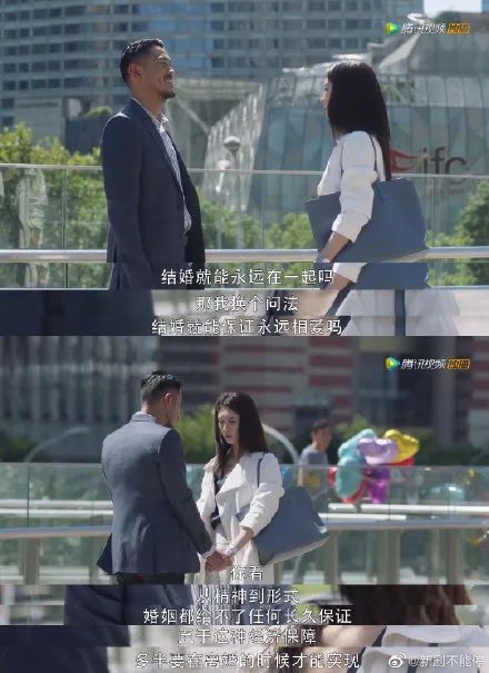 “小三”江疏影当众脱光被围观：爱人和做爱，别贪快(图10)