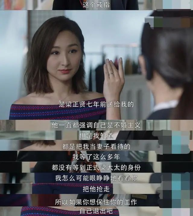 “小三”江疏影当众脱光被围观：爱人和做爱，别贪快(图8)