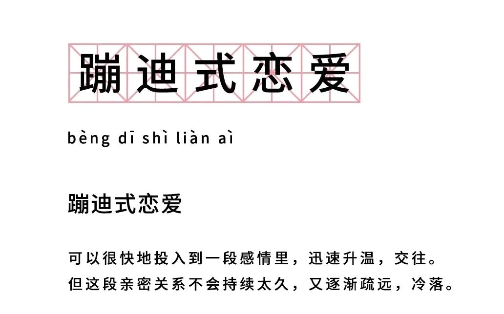 “小三”江疏影当众脱光被围观：爱人和做爱，别贪快(图14)