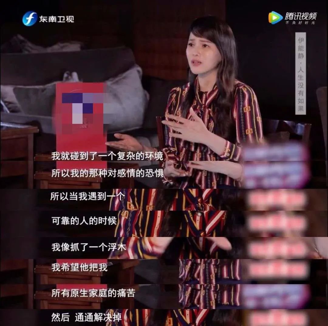 “小三”江疏影当众脱光被围观：爱人和做爱，别贪快(图18)