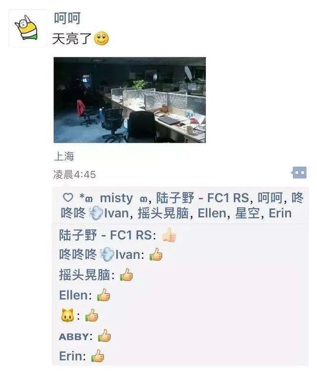 看到无印良品破产，我才理解了朋友圈里那个讨人厌的奋斗逼(图8)