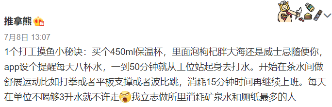 看到无印良品破产，我才理解了朋友圈里那个讨人厌的奋斗逼(图7)