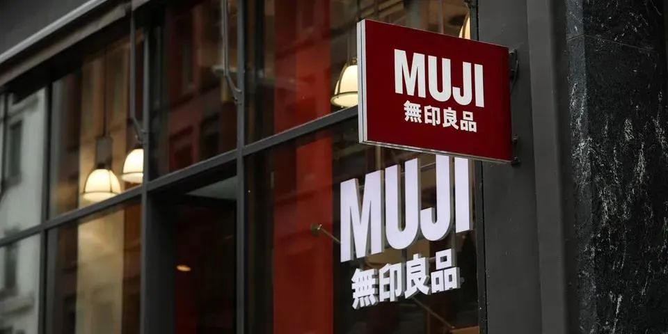 看到无印良品破产，我才理解了朋友圈里那个讨人厌的奋斗逼(图4)