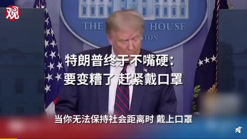 新冠后遗症大量涌现！患者尸检结果震惊全球，特朗普发布重要指令……(图4)
