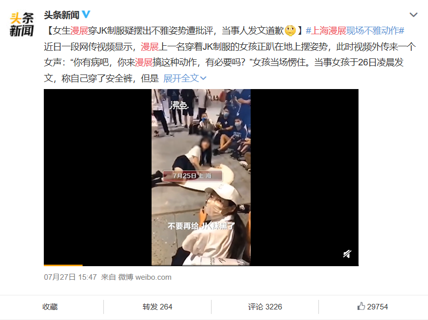 全裸、露下体、野战、援交：“福利姬”背后的内幕，比你想象中可怕10000倍！(图2)