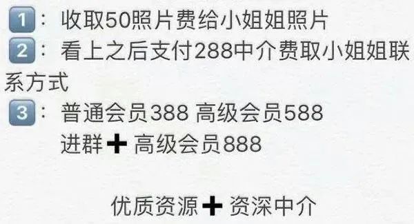 全裸、露下体、野战、援交：“福利姬”背后的内幕，比你想象中可怕10000倍！(图21)