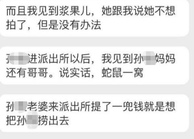 全裸、露下体、野战、援交：“福利姬”背后的内幕，比你想象中可怕10000倍！(图28)