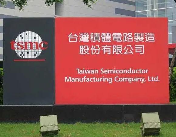 华为余承东：台积电不再为我们代工，麒麟高端芯片绝版是很大损失(图2)