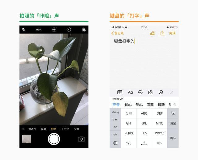 互联网产品中的反馈设计：简单而又不简单(图7)